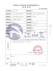 170_230_a2b88f68a69801cd55bad97639439851